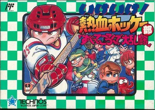 Ike Ike! Nekketsu Hockey-bu - Subette Koronde Dairantou (Japan)